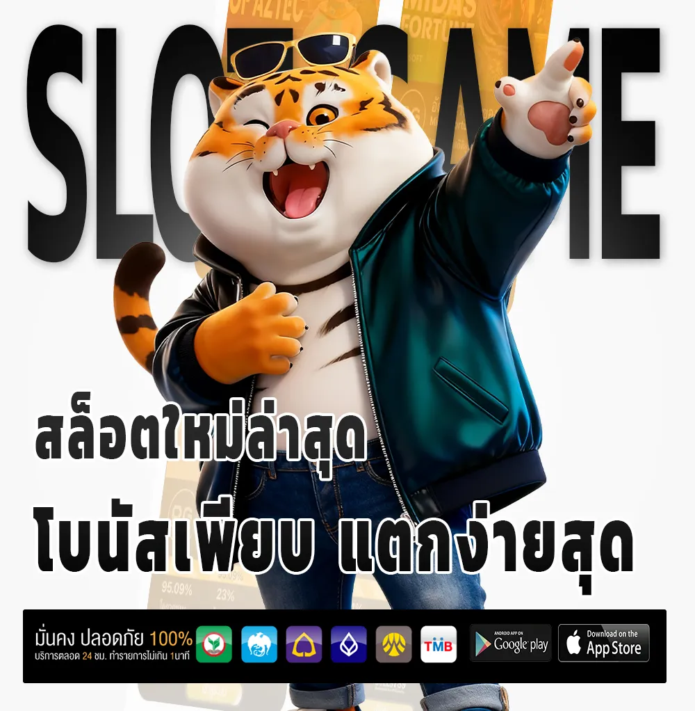 หวยกองสลากออนไลน์