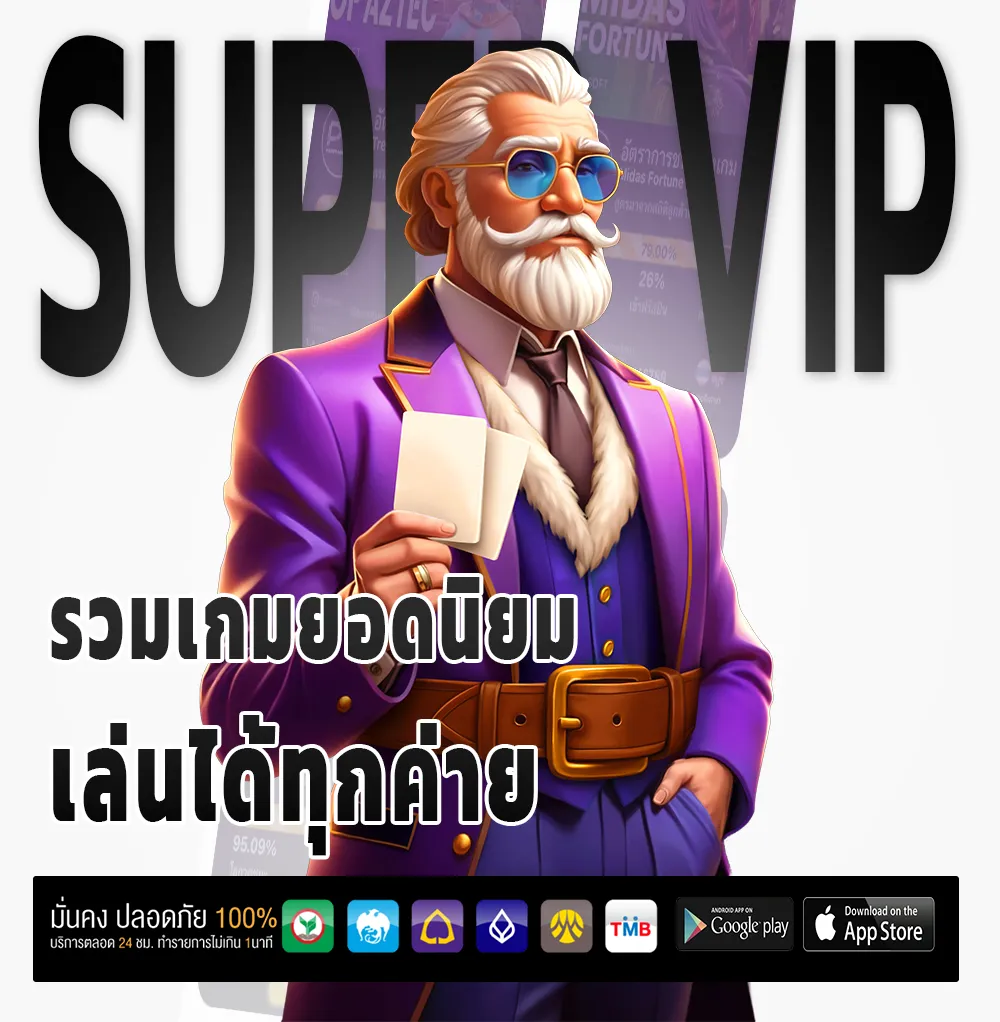 สมัครกองสลากออนไลน์
