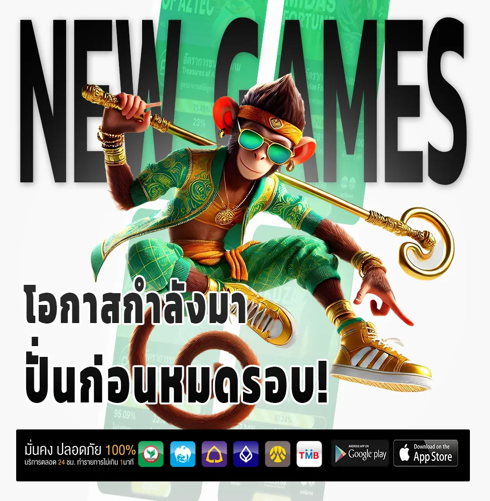 ตรวจหวยกองสลากออนไลน์